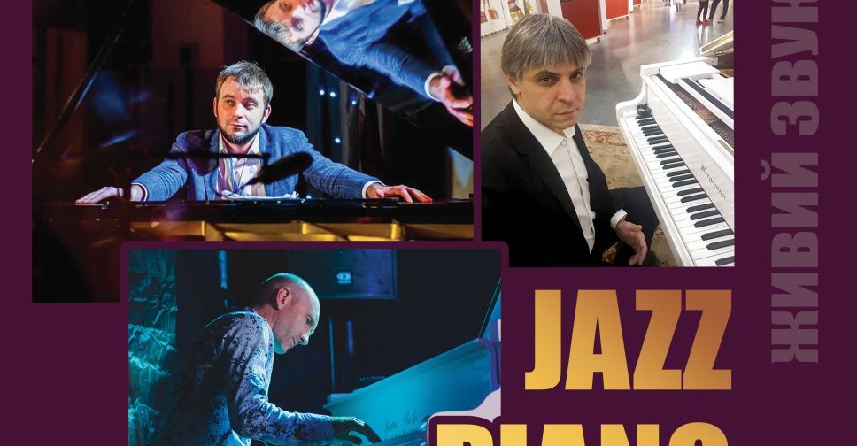 Jazz Piano Eve KRIVBASS CITY Jazz Piano Eve KRIVBASS CITY