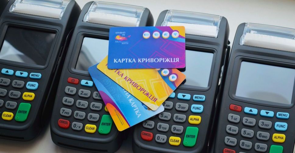 Что делать и куда обращаться, если школьник потерял карточку ...