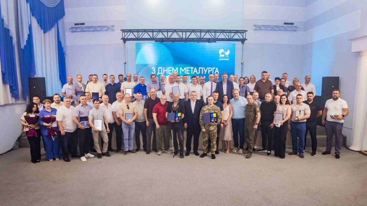 Історія, яку пишуть люди: у Кривому Розі відзначили найкращих працівників Метінвесту до Дня металурга і гірника
