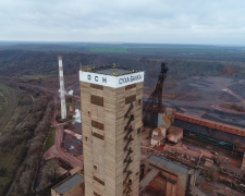 У Кривому Розі підприємство «Суха Балка» може зупинити виробництво через невиплату майже 358 млн грн ПДВ