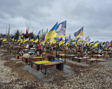 Фото krivbass.city