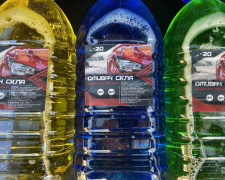 Омивач лобового скла взимку: поради водіям - фото з відкритих джерел