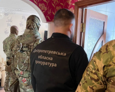 Фото Прокуратура України