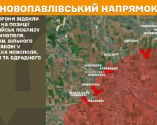 Фото ГО "Прихист"