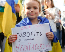 фото з відкритих джерел