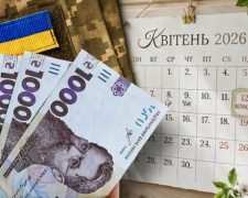 Фото з відкритих джерел