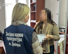 Фото Прокуратура України