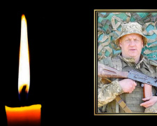 Фото krivbass.city