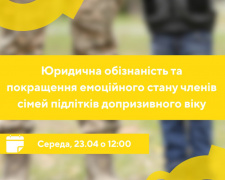 Фото Гончаренко центру