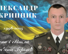 Фото Зеленодольська територіальна громада