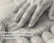 фото управління преси криворізького міськвиконкому 