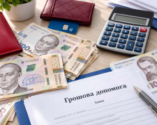 Виплати ВПО у жовтні 2026 року