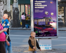 На станції метротраму у Кривому Розі облаштували простір для дітей: що можна дізнатися про «Талалам»