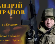 Фото Зеленодольська територіальна громада