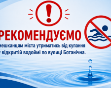 Фото виконком Тернівської райради