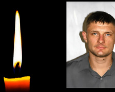 Фото krivbass.city