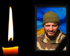 Фото krivbass.city