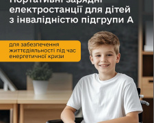 Фото Мінсоцполітики