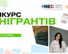До 86 тисяч гривень на  соціальні проєкти: як криворізьким волонтерам взяти участь у конкурсі мінігрантів