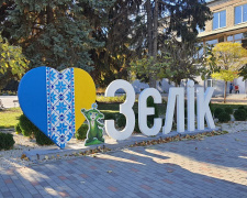 фото редакції krivbass.city