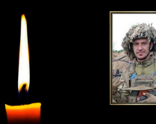 Фото krivbass.city