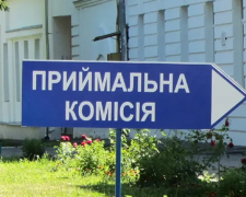 фото з відкритих джерел