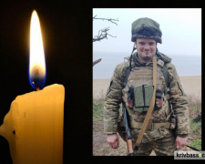 Шестимісячний син залишився без батька: на полі бою загинув криворіжець Михайло Данілов