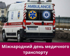 Швидка, яка рятує життя: як розвивався медичний транспорт - фото з відкритих джерел