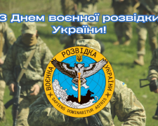 Невидимий фронт: День воєнної розвідки України - фото з відкритих джерел