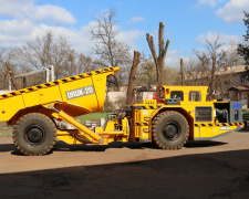 Фото рудник "Суха Балка"