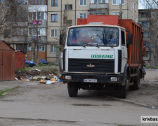 Фото krivbass.city