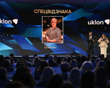 Фото Освіторія