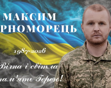 Фото Зеленодольська територіальна громада