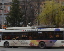 Фото krivbass.city