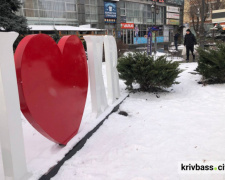 Фото krivbass.city