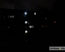 Фото krivbass.city