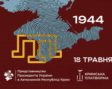 Як радянська влада депортувала кримських татар з Криму - фото з відкритих джерел