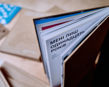 Фото представників ЮНІСЕФ в Україні