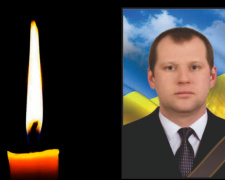 Фото krivbass.city