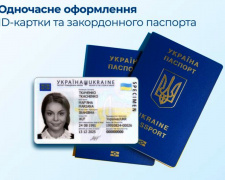 Фото Міграційна служба Дніпропетровської області