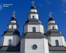 Фото Прокуратура України