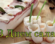 Свято для справжніх гурманів: коли в Україні відзначають День сала - фото з відкритих джерел