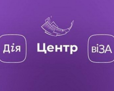 фото управління преси криворізького міськвиконкому 