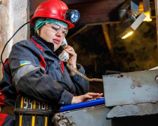 Фото krivbass.city