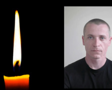 Фото krivbass.city