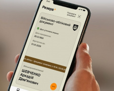 Фото Міноборони України