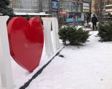 Фото krivbass.city