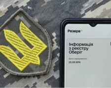 Фото з відкритих джерел