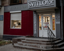 Фото Криворізька районна служба зайнятості