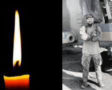 Фото krivbass.city